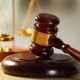 Judge Gavel