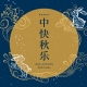 Mid-Autumn Festival